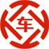 温岭昇腾云汽车抵押贷款公司 